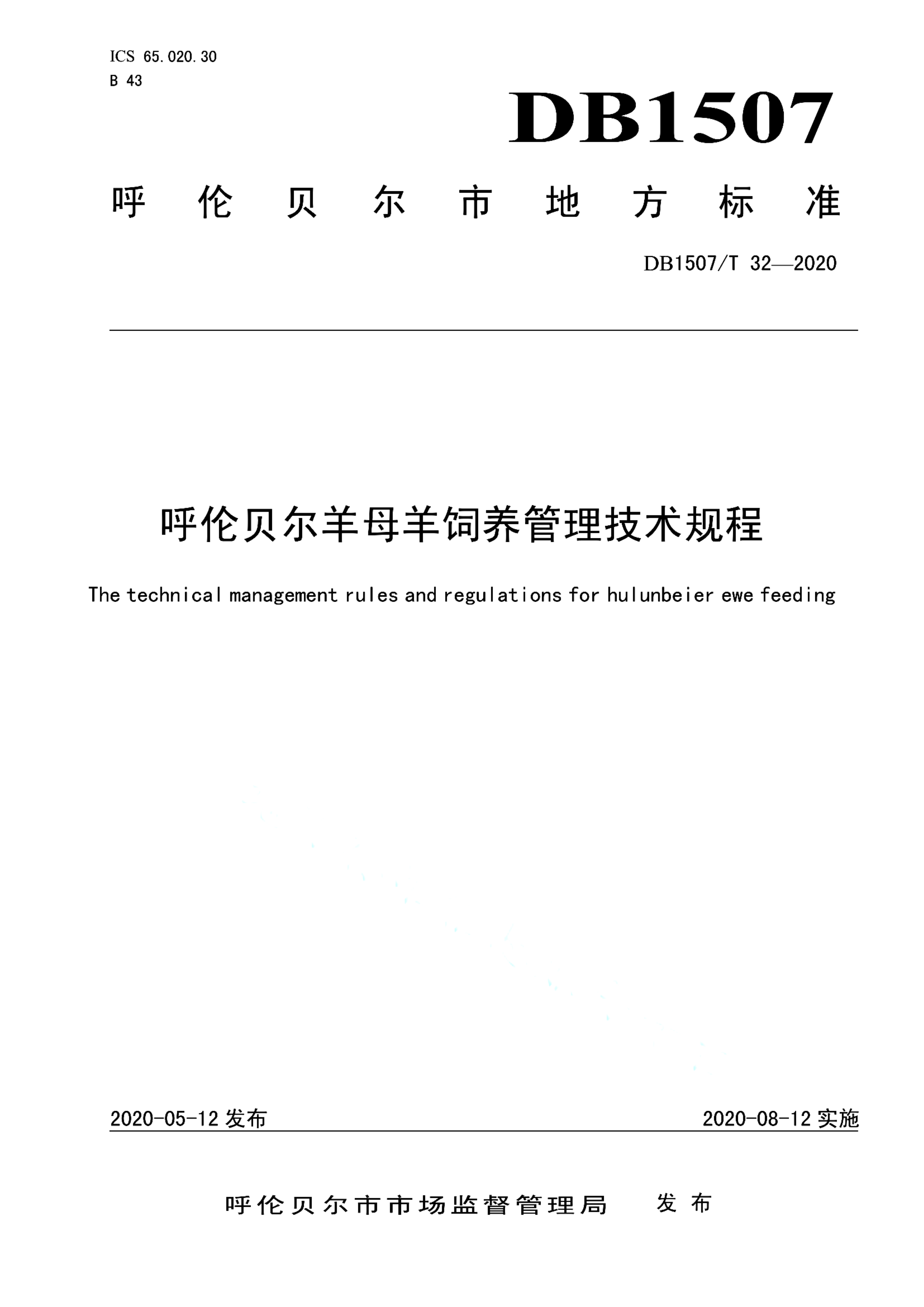 资源详情图